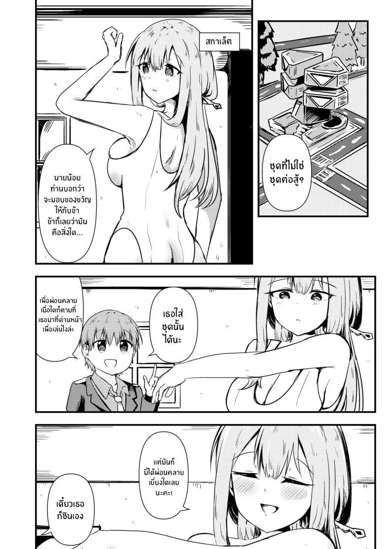 Doujin-Lc- อ่าน โดจิน มังฮวา เกาหลี ญี่ปุ่น จีน แปลไทย ฤทธิ์สุรา [Ayame Riyo] (Goddess of Victory_ Nikke) ตอนที่ 1 2 3 4 5 6 7 8 9 10 11 12 13 14 ฟรี ไม่มีโฆษณา อ่าน โดจิน Manhwa เกาหลี ญี่ปุ่น จีน เรามีครบ คัดมาให้เน้นๆ โดจิน 18+ รับประกันความฟินโดย  Doujin Lc