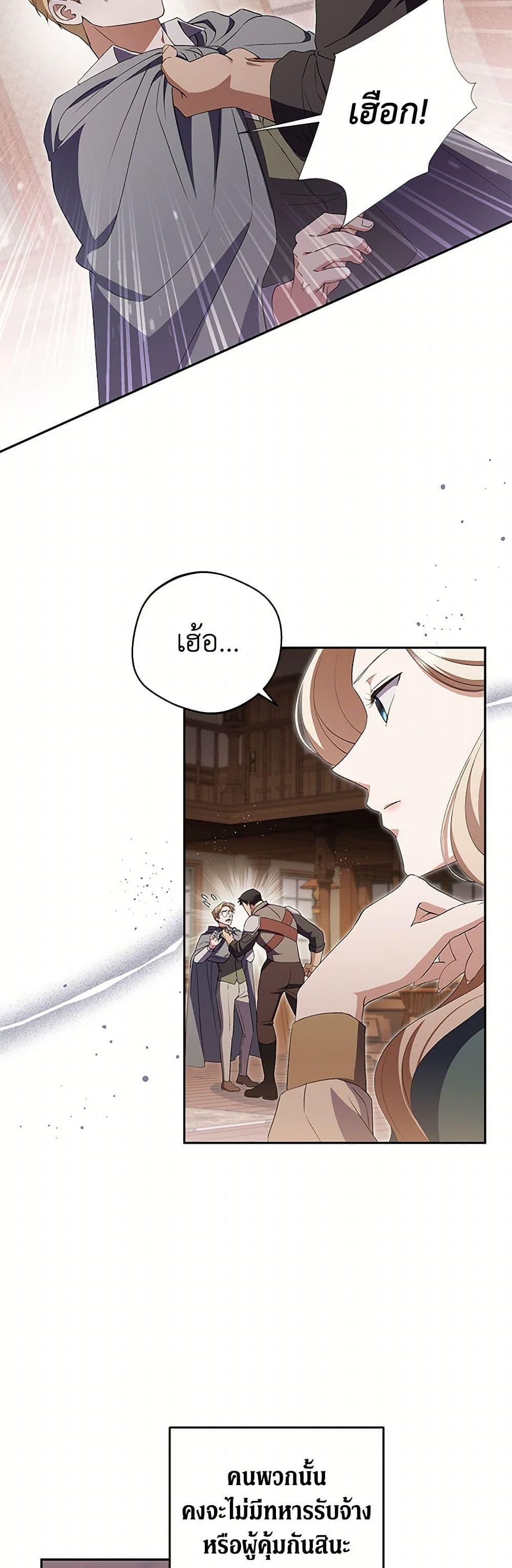 Manga-lc-com อ่านมังงะ อ่านการ์ตูน ออนไลน์ ฟรี There Is No Need to Be Obsessed ตอนที่ 1 2 3 4 5 6 7 8 9 10 11 12 13 14 ฟรี ไม่มีโฆษณา Manga-lc - อ่าน มังงะ อ่าน การ์ตูน ออนไลน์ อ่านมังงะ ฟรี