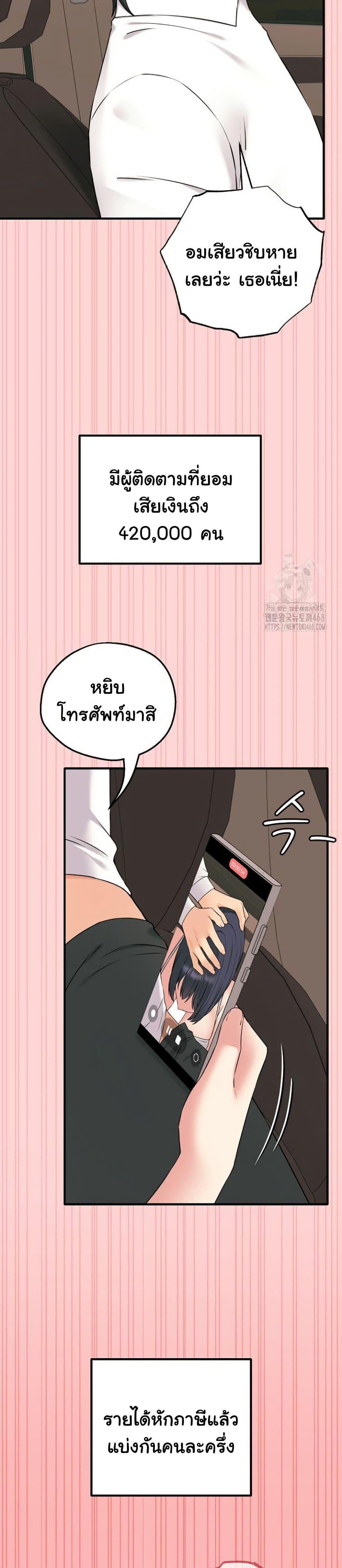 Doujin-Lc- อ่าน โดจิน มังฮวา เกาหลี ญี่ปุ่น จีน แปลไทย Shattered Ties ตอนที่ 1 2 3 4 5 6 7 8 9 10 11 12 13 14 ฟรี ไม่มีโฆษณา อ่าน โดจิน Manhwa เกาหลี ญี่ปุ่น จีน เรามีครบ คัดมาให้เน้นๆ โดจิน 18+ รับประกันความฟินโดย  Doujin Lc