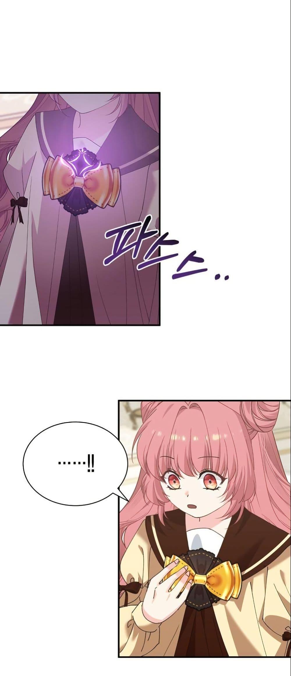 Manga-lc-com อ่านมังงะ อ่านการ์ตูน ออนไลน์ ฟรี Princess of the Demon King ตอนที่ 1 2 3 4 5 6 7 8 9 10 11 12 13 14 ฟรี ไม่มีโฆษณา Manga-lc - อ่าน มังงะ อ่าน การ์ตูน ออนไลน์ อ่านมังงะ ฟรี