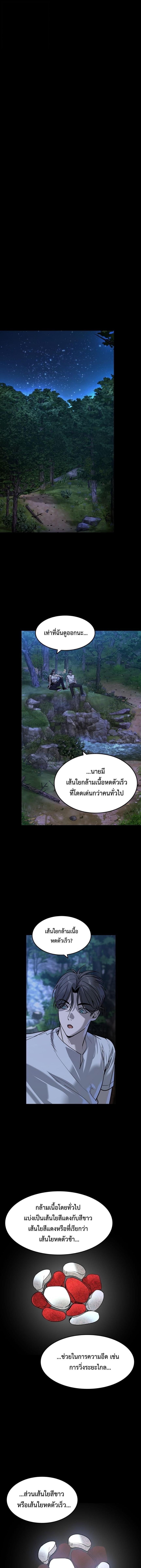 Manga-lc-com อ่านมังงะ อ่านการ์ตูน ออนไลน์ ฟรี The Childe ตอนที่ 1 2 3 4 5 6 7 8 9 10 11 12 13 14 ฟรี ไม่มีโฆษณา Manga-lc - อ่าน มังงะ อ่าน การ์ตูน ออนไลน์ อ่านมังงะ ฟรี