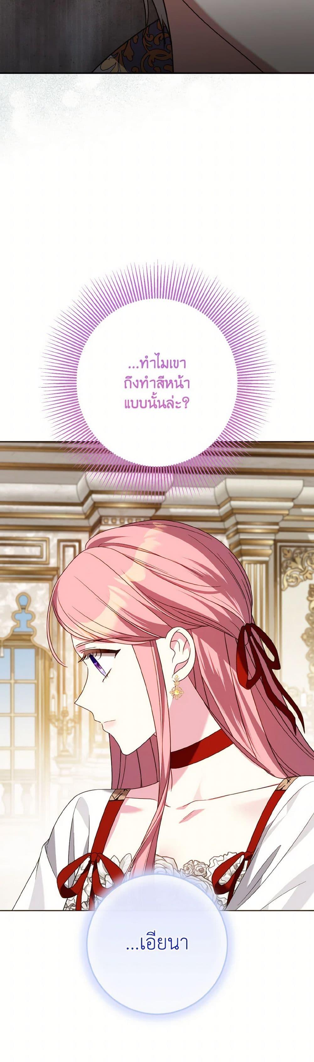 Manga-lc-com อ่านมังงะ อ่านการ์ตูน ออนไลน์ ฟรี I Met the Male Lead in Prison ตอนที่ 1 2 3 4 5 6 7 8 9 10 11 12 13 14 ฟรี ไม่มีโฆษณา Manga-lc - อ่าน มังงะ อ่าน การ์ตูน ออนไลน์ อ่านมังงะ ฟรี