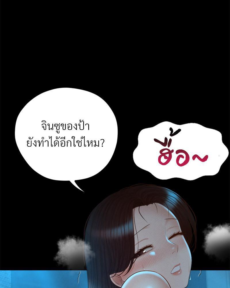 Doujin-Lc- อ่าน โดจิน มังฮวา เกาหลี ญี่ปุ่น จีน แปลไทย sweet home ตอนที่ 1 2 3 4 5 6 7 8 9 10 11 12 13 14 ฟรี ไม่มีโฆษณา อ่าน โดจิน Manhwa เกาหลี ญี่ปุ่น จีน เรามีครบ คัดมาให้เน้นๆ โดจิน 18+ รับประกันความฟินโดย  Doujin Lc