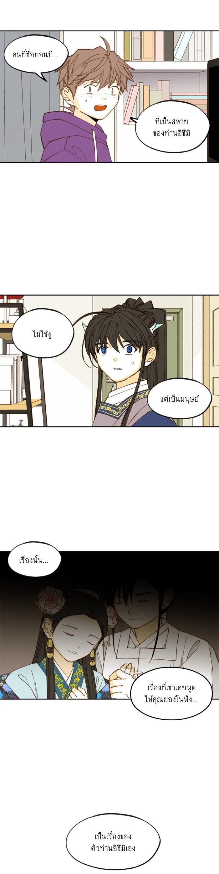 Manga-lc-com อ่านมังงะ อ่านการ์ตูน ออนไลน์ ฟรี How to Become a Dragon ตอนที่ 1 2 3 4 5 6 7 8 9 10 11 12 13 14 ฟรี ไม่มีโฆษณา Manga-lc - อ่าน มังงะ อ่าน การ์ตูน ออนไลน์ อ่านมังงะ ฟรี