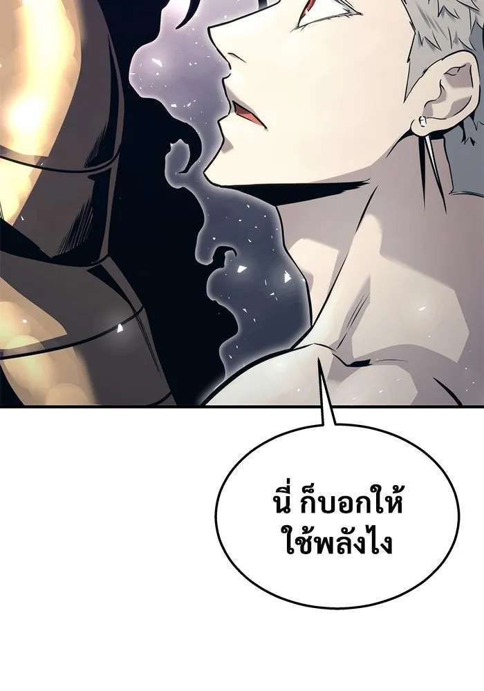 อูเร็ค มาซิโน่ ตอนที่ 6 มวยปล้ำ รูปที่ 112