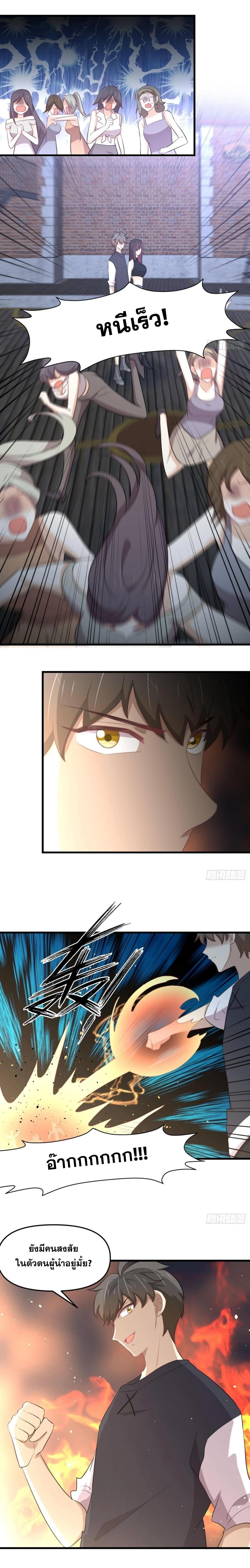 Manga-lc-com อ่านมังงะ อ่านการ์ตูน ออนไลน์ ฟรี Immortal Swordsman in the Reverse World ตอนที่ 1 2 3 4 5 6 7 8 9 10 11 12 13 14 ฟรี ไม่มีโฆษณา Manga-lc - อ่าน มังงะ อ่าน การ์ตูน ออนไลน์ อ่านมังงะ ฟรี