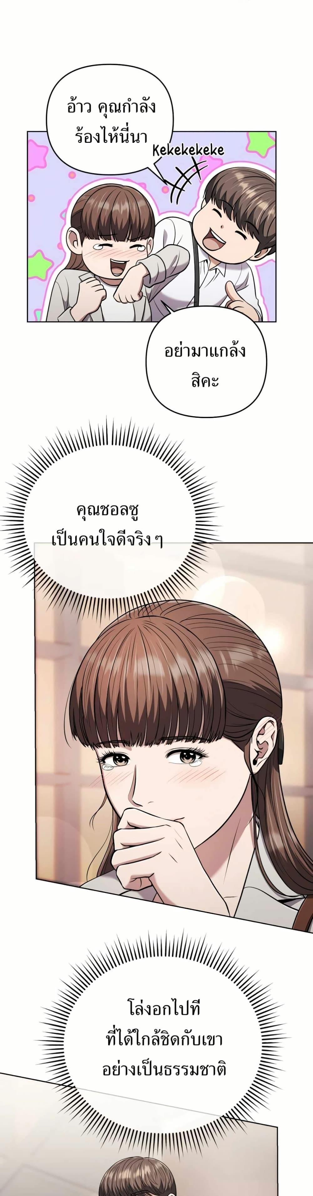 Manga-lc-com อ่านมังงะ อ่านการ์ตูน ออนไลน์ ฟรี New Employee Kim Chul-Soo ตอนที่ 1 2 3 4 5 6 7 8 9 10 11 12 13 14 ฟรี ไม่มีโฆษณา Manga-lc - อ่าน มังงะ อ่าน การ์ตูน ออนไลน์ อ่านมังงะ ฟรี