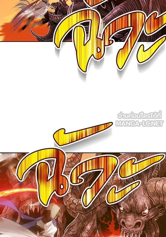 +99 ท่อนไม้พร้อมบวก ตอนที่ 32 รูปที่ 93