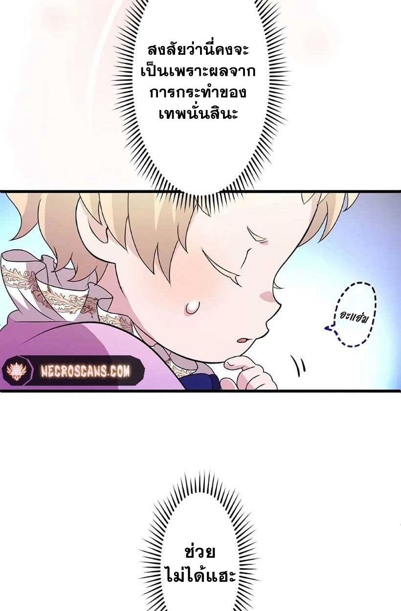 Manga-lc-com อ่านมังงะ อ่านการ์ตูน ออนไลน์ ฟรี The Legendary Assassin Reincarnated as the Beloved Youngest Daughter of a Royal Family ตอนที่ 1 2 3 4 5 6 7 8 9 10 11 12 13 14 ฟรี ไม่มีโฆษณา Manga-lc - อ่าน มังงะ อ่าน การ์ตูน ออนไลน์ อ่านมังงะ ฟรี