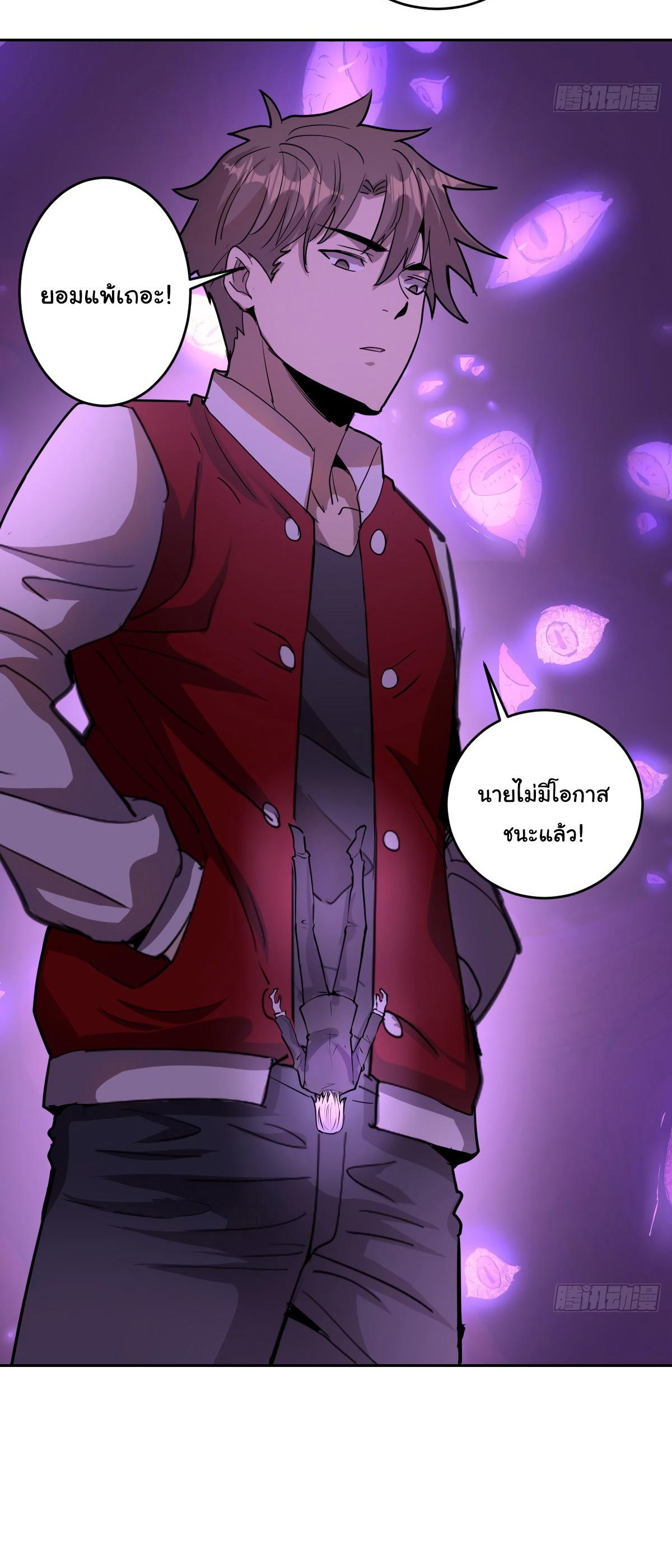 Manga-lc-com อ่านมังงะ อ่านการ์ตูน ออนไลน์ ฟรี King star emperor ตอนที่ 1 2 3 4 5 6 7 8 9 10 11 12 13 14 ฟรี ไม่มีโฆษณา Manga-lc - อ่าน มังงะ อ่าน การ์ตูน ออนไลน์ อ่านมังงะ ฟรี