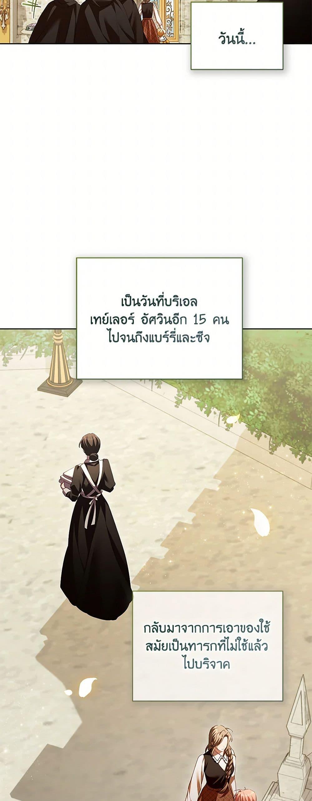 Manga-lc-com อ่านมังงะ อ่านการ์ตูน ออนไลน์ ฟรี Childcare Diary With The Villain ตอนที่ 1 2 3 4 5 6 7 8 9 10 11 12 13 14 ฟรี ไม่มีโฆษณา Manga-lc - อ่าน มังงะ อ่าน การ์ตูน ออนไลน์ อ่านมังงะ ฟรี