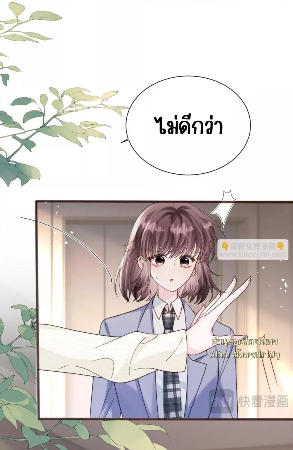 Manga-lc-com อ่านมังงะ อ่านการ์ตูน ออนไลน์ ฟรี Dressedasthe ตอนที่ 1 2 3 4 5 6 7 8 9 10 11 12 13 14 ฟรี ไม่มีโฆษณา Manga-lc - อ่าน มังงะ อ่าน การ์ตูน ออนไลน์ อ่านมังงะ ฟรี