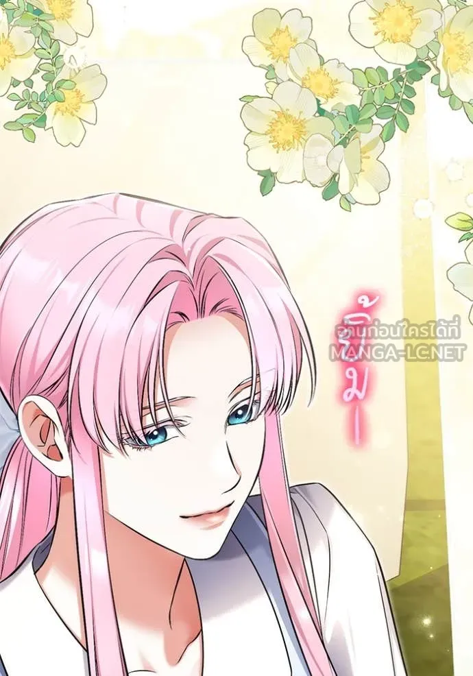 แด่ตัวละครโปรด ตอนที่ 117 รูปที่ 50