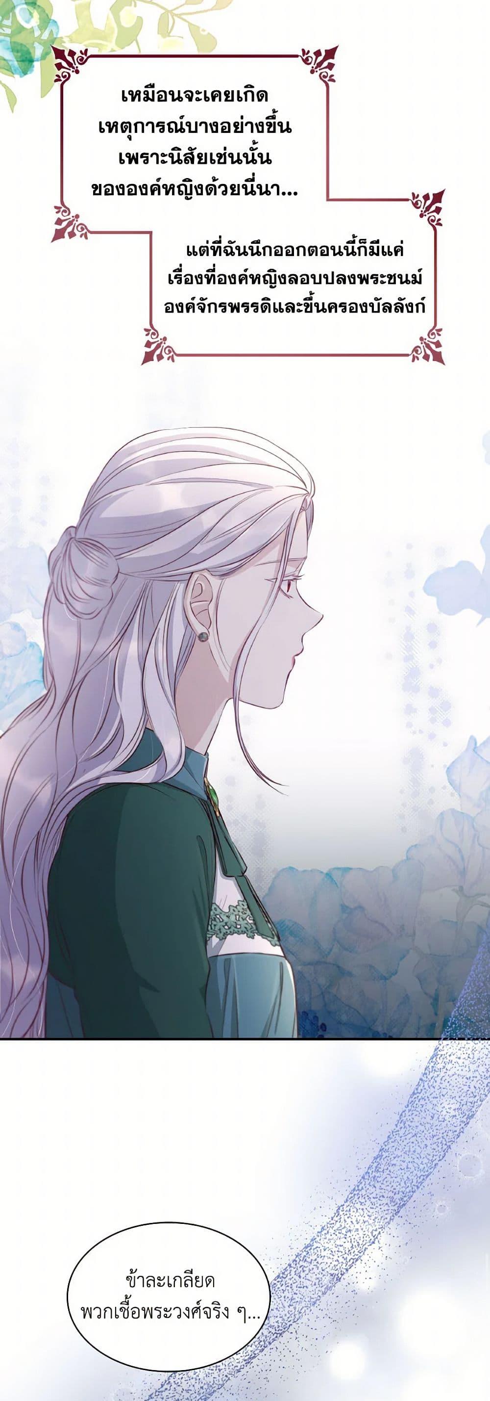 Manga-lc-com อ่านมังงะ อ่านการ์ตูน ออนไลน์ ฟรี Villains Behind the Curtains ตอนที่ 1 2 3 4 5 6 7 8 9 10 11 12 13 14 ฟรี ไม่มีโฆษณา Manga-lc - อ่าน มังงะ อ่าน การ์ตูน ออนไลน์ อ่านมังงะ ฟรี