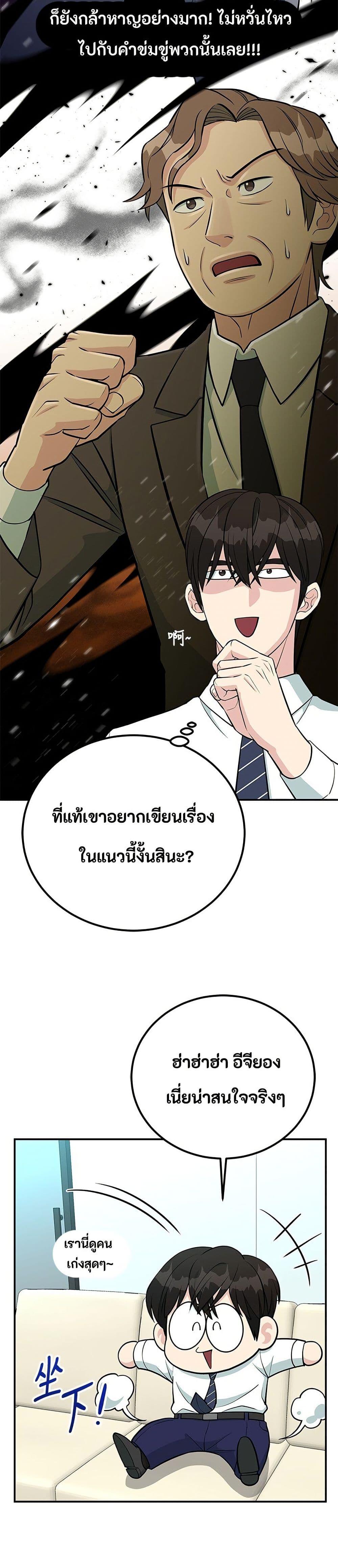 Manga-lc-com อ่านมังงะ อ่านการ์ตูน ออนไลน์ ฟรี Reincarnated as a New Employee ตอนที่ 1 2 3 4 5 6 7 8 9 10 11 12 13 14 ฟรี ไม่มีโฆษณา Manga-lc - อ่าน มังงะ อ่าน การ์ตูน ออนไลน์ อ่านมังงะ ฟรี