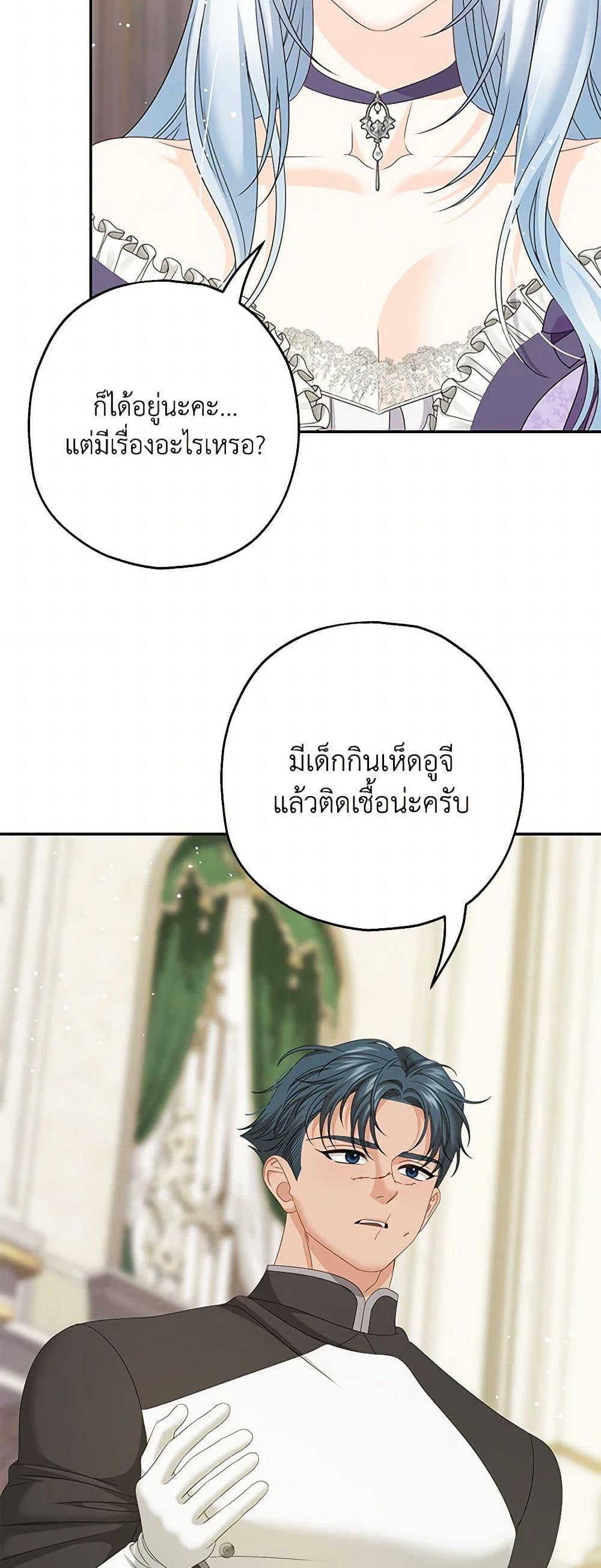 Manga-lc-com อ่านมังงะ อ่านการ์ตูน ออนไลน์ ฟรี Made Into the Main Character ตอนที่ 1 2 3 4 5 6 7 8 9 10 11 12 13 14 ฟรี ไม่มีโฆษณา Manga-lc - อ่าน มังงะ อ่าน การ์ตูน ออนไลน์ อ่านมังงะ ฟรี