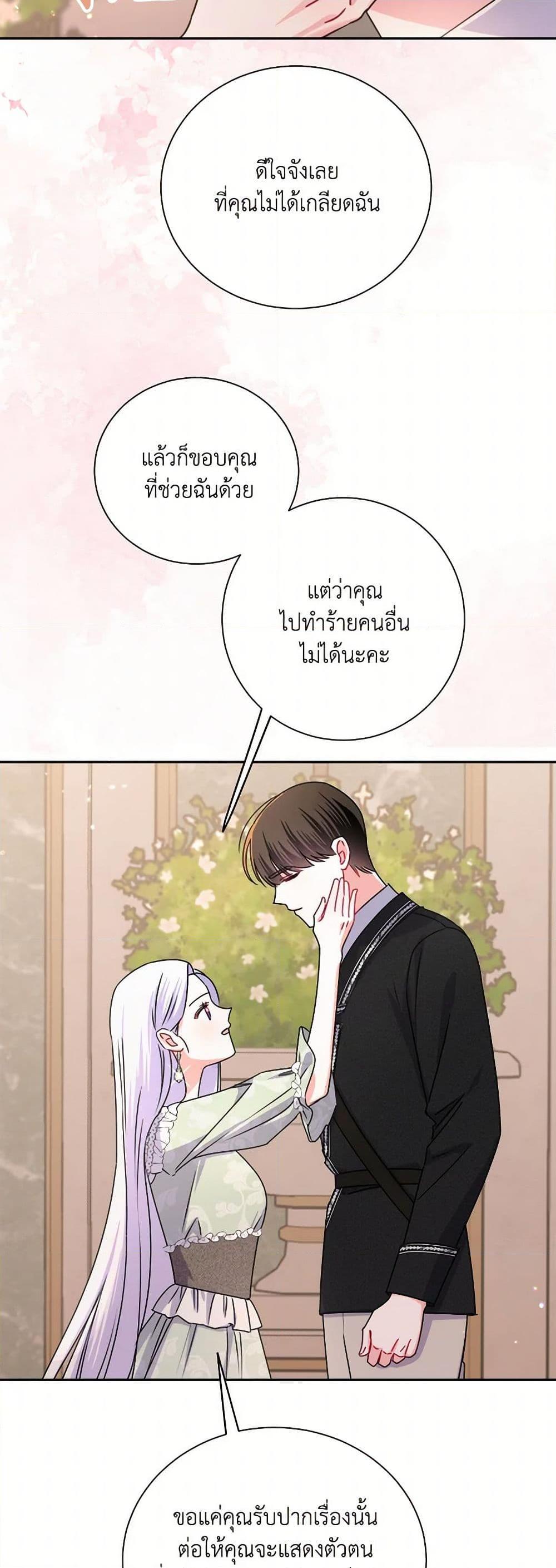 Manga-lc-com อ่านมังงะ อ่านการ์ตูน ออนไลน์ ฟรี All About the Duke ตอนที่ 1 2 3 4 5 6 7 8 9 10 11 12 13 14 ฟรี ไม่มีโฆษณา Manga-lc - อ่าน มังงะ อ่าน การ์ตูน ออนไลน์ อ่านมังงะ ฟรี