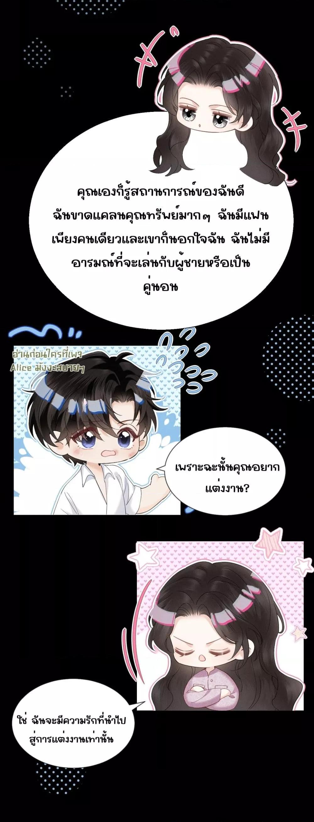 Manga-lc-com อ่านมังงะ อ่านการ์ตูน ออนไลน์ ฟรี อย่าทำให้คลั่งไ ตอนที่ 1 2 3 4 5 6 7 8 9 10 11 12 13 14 ฟรี ไม่มีโฆษณา Manga-lc - อ่าน มังงะ อ่าน การ์ตูน ออนไลน์ อ่านมังงะ ฟรี