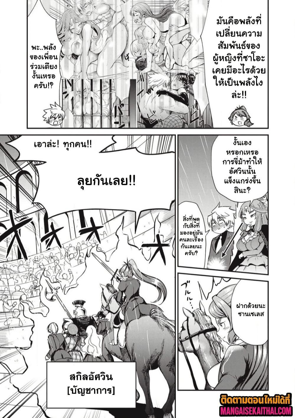 Manga-lc-com อ่านมังงะ อ่านการ์ตูน ออนไลน์ ฟรี Isekai Koushoku Musou Roku – Isekai Tensei no Chie to Chikara wo, Tada Hitasura XXXX suru Tame ni Tsukau ตอนที่ 1 2 3 4 5 6 7 8 9 10 11 12 13 14 ฟรี ไม่มีโฆษณา Manga-lc - อ่าน มังงะ อ่าน การ์ตูน ออนไลน์ อ่านมังงะ ฟรี