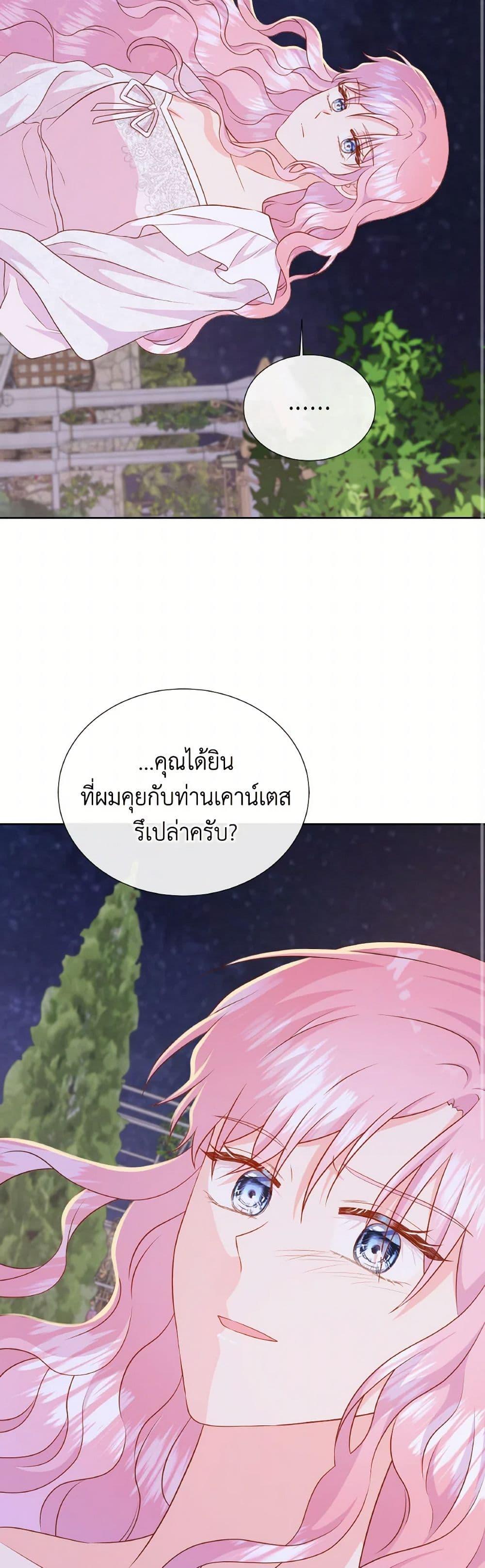 Manga-lc-com อ่านมังงะ อ่านการ์ตูน ออนไลน์ ฟรี Don’t Trust the Female Lead ตอนที่ 1 2 3 4 5 6 7 8 9 10 11 12 13 14 ฟรี ไม่มีโฆษณา Manga-lc - อ่าน มังงะ อ่าน การ์ตูน ออนไลน์ อ่านมังงะ ฟรี