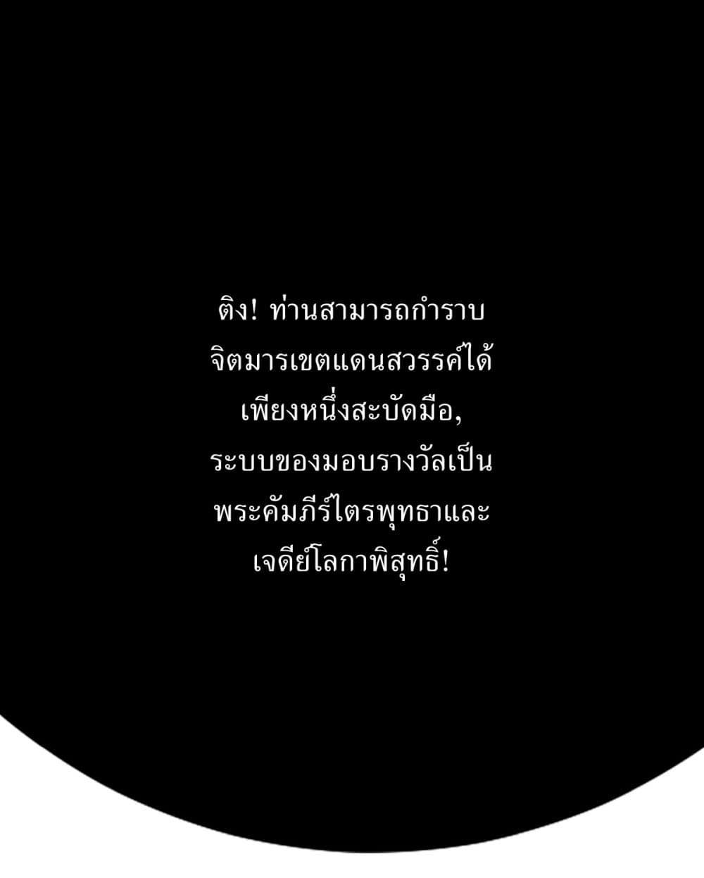 Manga-lc-com อ่านมังงะ อ่านการ์ตูน ออนไลน์ ฟรี Invincible After a Hundred Years of Seclusion ตอนที่ 1 2 3 4 5 6 7 8 9 10 11 12 13 14 ฟรี ไม่มีโฆษณา Manga-lc - อ่าน มังงะ อ่าน การ์ตูน ออนไลน์ อ่านมังงะ ฟรี