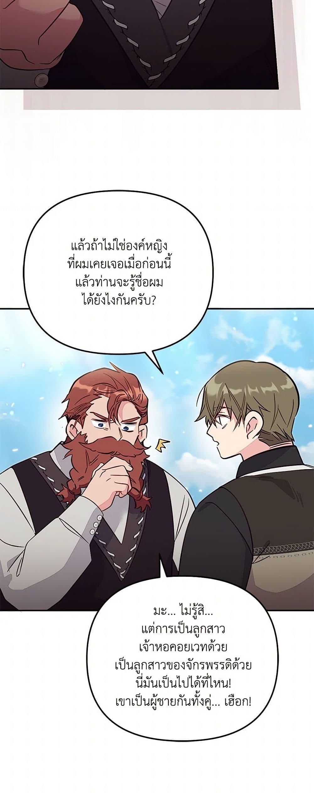 Manga-lc-com อ่านมังงะ อ่านการ์ตูน ออนไลน์ ฟรี No Place for the Fake Princess ตอนที่ 1 2 3 4 5 6 7 8 9 10 11 12 13 14 ฟรี ไม่มีโฆษณา Manga-lc - อ่าน มังงะ อ่าน การ์ตูน ออนไลน์ อ่านมังงะ ฟรี
