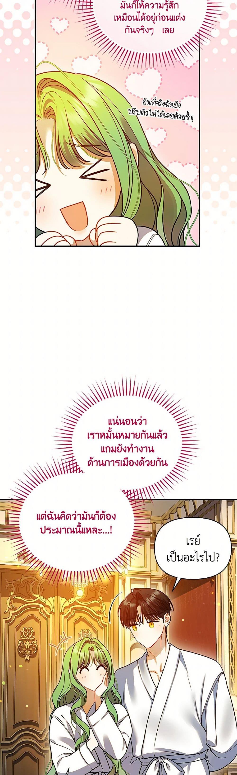 Manga-lc-com อ่านมังงะ อ่านการ์ตูน ออนไลน์ ฟรี I Became The Younger Sister Of A Regretful Obsessive Male Lead ตอนที่ 1 2 3 4 5 6 7 8 9 10 11 12 13 14 ฟรี ไม่มีโฆษณา Manga-lc - อ่าน มังงะ อ่าน การ์ตูน ออนไลน์ อ่านมังงะ ฟรี