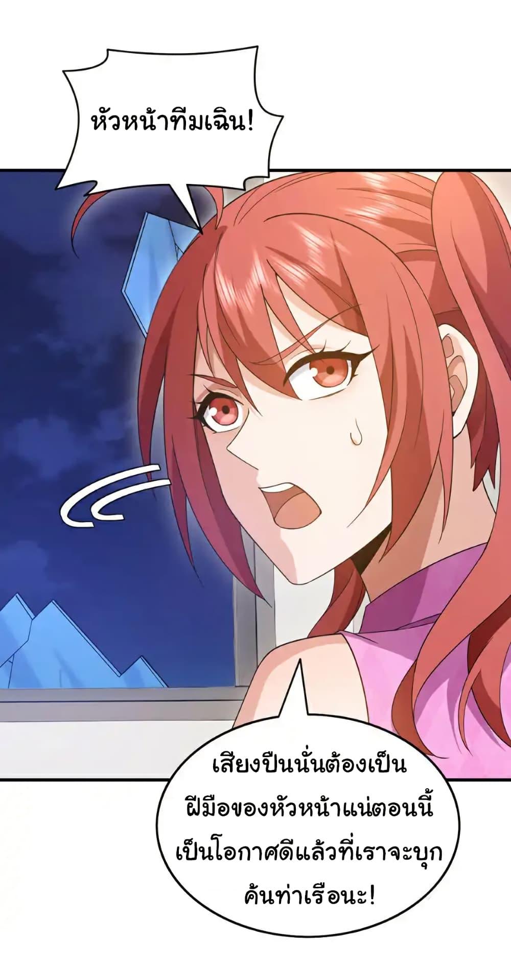 Manga-lc-com อ่านมังงะ อ่านการ์ตูน ออนไลน์ ฟรี Chu Chen, The Trash Son-in-Law ตอนที่ 1 2 3 4 5 6 7 8 9 10 11 12 13 14 ฟรี ไม่มีโฆษณา Manga-lc - อ่าน มังงะ อ่าน การ์ตูน ออนไลน์ อ่านมังงะ ฟรี