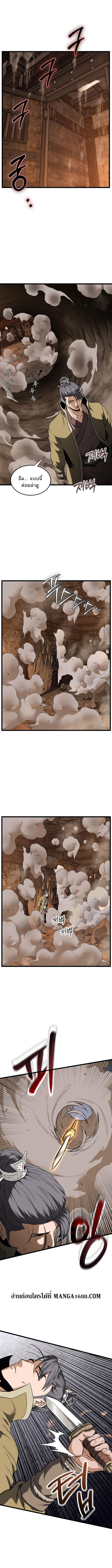 Manga-lc-com อ่านมังงะ อ่านการ์ตูน ออนไลน์ ฟรี Murim Login ตอนที่ 1 2 3 4 5 6 7 8 9 10 11 12 13 14 ฟรี ไม่มีโฆษณา Manga-lc - อ่าน มังงะ อ่าน การ์ตูน ออนไลน์ อ่านมังงะ ฟรี