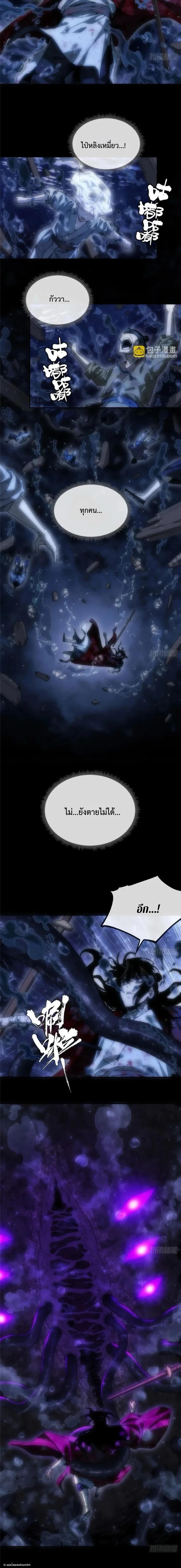Manga-lc-com อ่านมังงะ อ่านการ์ตูน ออนไลน์ ฟรี Dao of the Bizarre Immortal ตอนที่ 1 2 3 4 5 6 7 8 9 10 11 12 13 14 ฟรี ไม่มีโฆษณา Manga-lc - อ่าน มังงะ อ่าน การ์ตูน ออนไลน์ อ่านมังงะ ฟรี