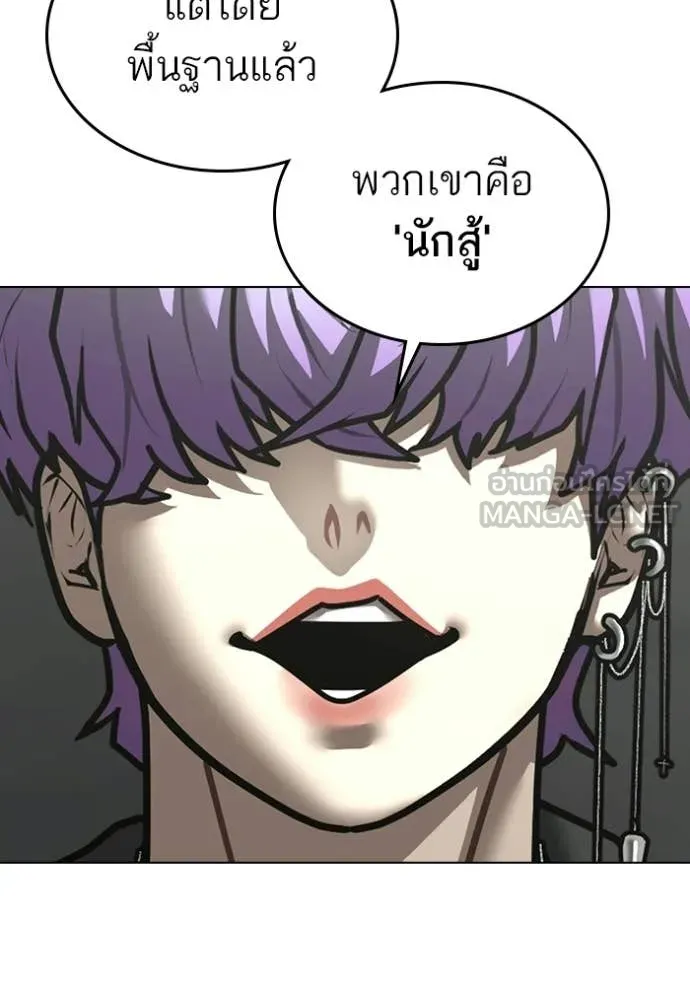 reality ตอนที่ 179 รูปที่ 9