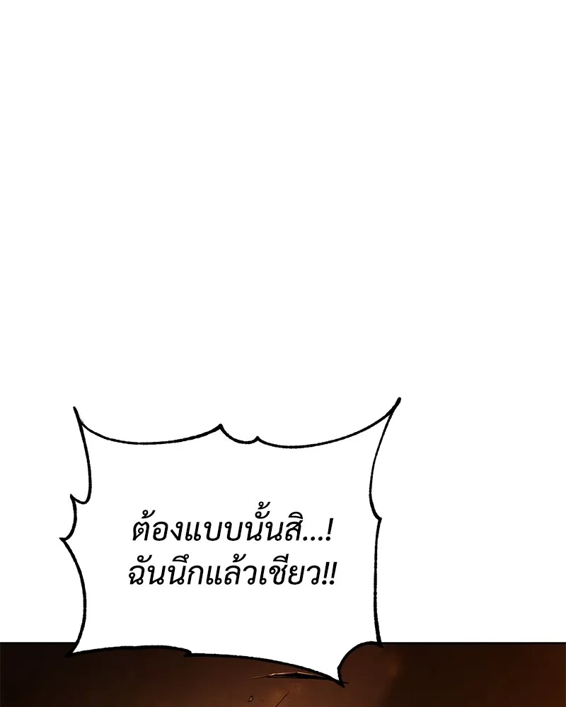 แบคXX ตอนที่ 52 รูปที่ 38