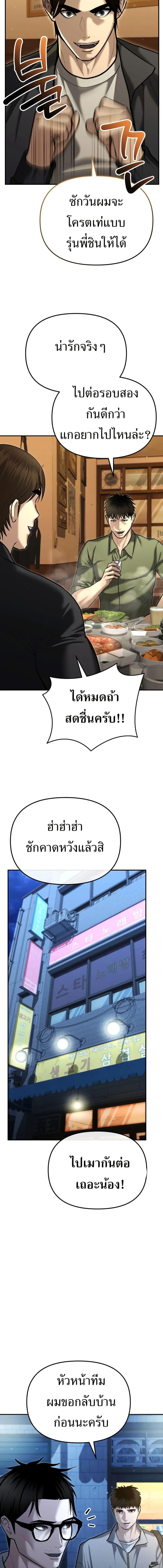 Manga-lc-com อ่านมังงะ อ่านการ์ตูน ออนไลน์ ฟรี The Cop Is Too Strong ตอนที่ 1 2 3 4 5 6 7 8 9 10 11 12 13 14 ฟรี ไม่มีโฆษณา Manga-lc - อ่าน มังงะ อ่าน การ์ตูน ออนไลน์ อ่านมังงะ ฟรี