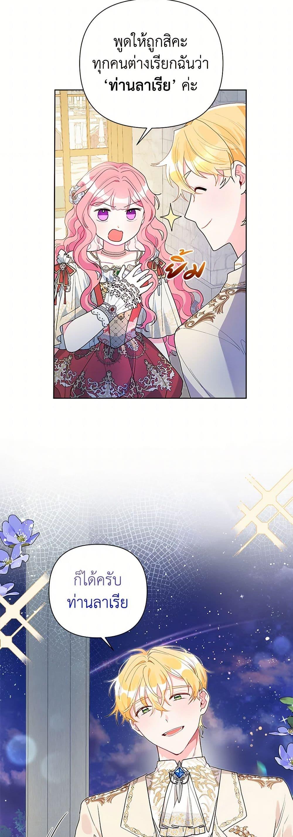 Manga-lc-com อ่านมังงะ อ่านการ์ตูน ออนไลน์ ฟรี The Archvillain’s Daughter-in-Law ตอนที่ 1 2 3 4 5 6 7 8 9 10 11 12 13 14 ฟรี ไม่มีโฆษณา Manga-lc - อ่าน มังงะ อ่าน การ์ตูน ออนไลน์ อ่านมังงะ ฟรี