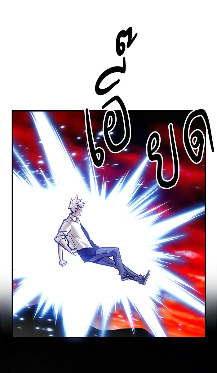 ยอดคนเลเวลทะลุ ตอนที่ 52 คนในพื้นที่ (8) รูปที่ 68