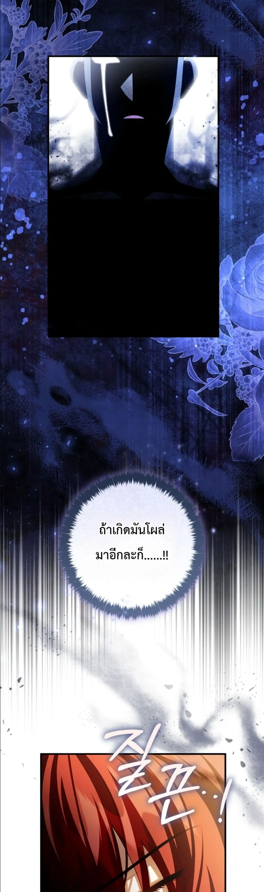 Manga-lc-com อ่านมังงะ อ่านการ์ตูน ออนไลน์ ฟรี The Abandoned Princes Ghost Bride ตอนที่ 1 2 3 4 5 6 7 8 9 10 11 12 13 14 ฟรี ไม่มีโฆษณา Manga-lc - อ่าน มังงะ อ่าน การ์ตูน ออนไลน์ อ่านมังงะ ฟรี