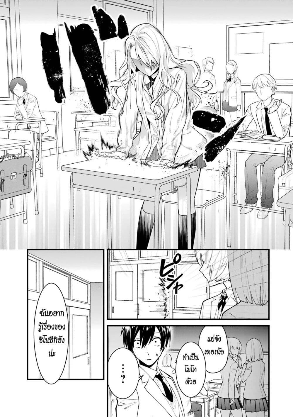 Manga-lc-com อ่านมังงะ อ่านการ์ตูน ออนไลน์ ฟรี 6-nin no Shinanai Shoujo to Kanarazu Shinu Unmei no Hito ตอนที่ 1 2 3 4 5 6 7 8 9 10 11 12 13 14 ฟรี ไม่มีโฆษณา Manga-lc - อ่าน มังงะ อ่าน การ์ตูน ออนไลน์ อ่านมังงะ ฟรี