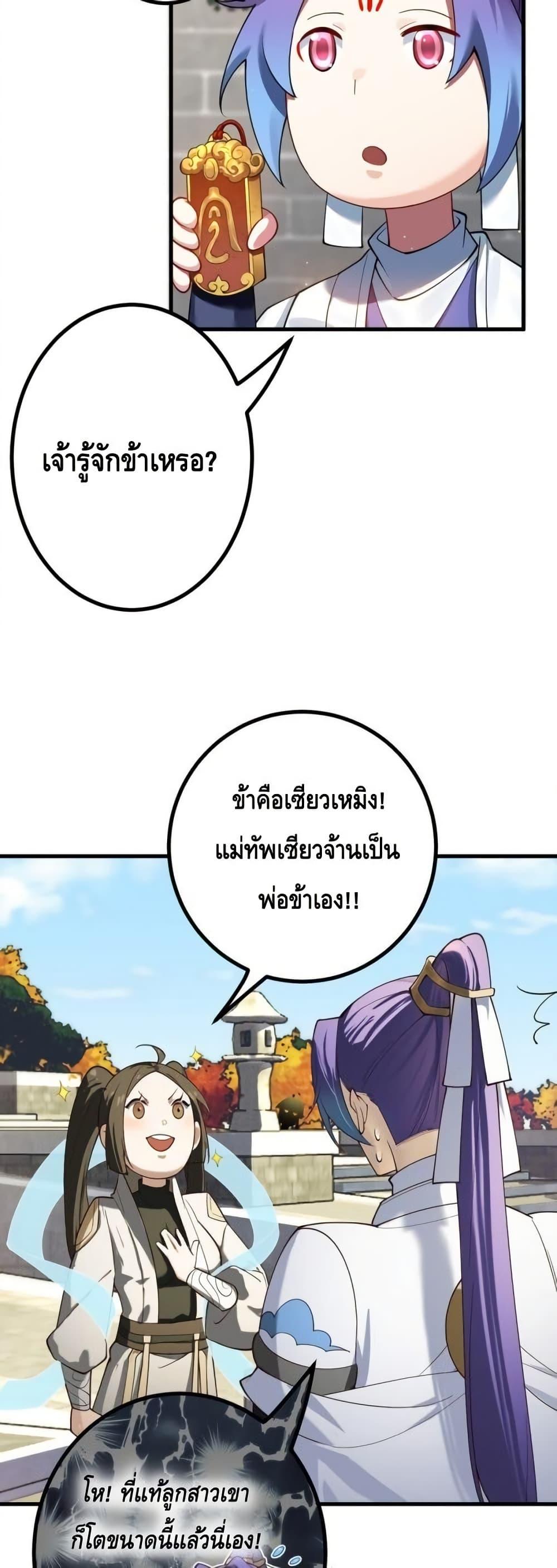 Manga-lc-com อ่านมังงะ อ่านการ์ตูน ออนไลน์ ฟรี TheEmpressIs ตอนที่ 1 2 3 4 5 6 7 8 9 10 11 12 13 14 ฟรี ไม่มีโฆษณา Manga-lc - อ่าน มังงะ อ่าน การ์ตูน ออนไลน์ อ่านมังงะ ฟรี