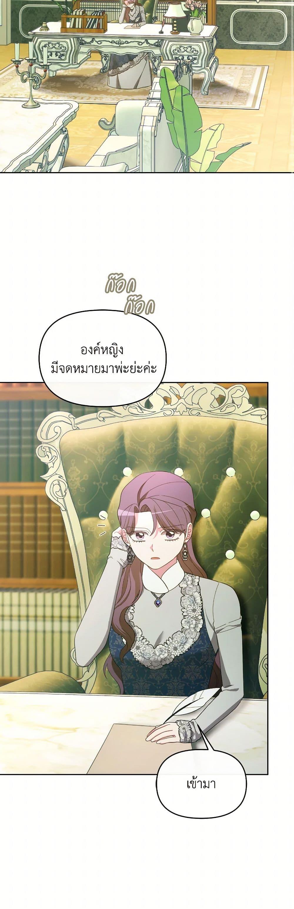 Manga-lc-com อ่านมังงะ อ่านการ์ตูน ออนไลน์ ฟรี The Villainess’s Dazzling Debut ตอนที่ 1 2 3 4 5 6 7 8 9 10 11 12 13 14 ฟรี ไม่มีโฆษณา Manga-lc - อ่าน มังงะ อ่าน การ์ตูน ออนไลน์ อ่านมังงะ ฟรี