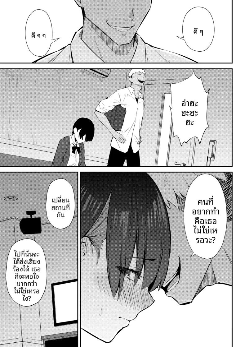 Doujin-Lc- อ่าน โดจิน มังฮวา เกาหลี ญี่ปุ่น จีน แปลไทย นางเอกเลิฟคอมผู้รักในดุ้น (Niku to Gohan) ตอนที่ 1 2 3 4 5 6 7 8 9 10 11 12 13 14 ฟรี ไม่มีโฆษณา อ่าน โดจิน Manhwa เกาหลี ญี่ปุ่น จีน เรามีครบ คัดมาให้เน้นๆ โดจิน 18+ รับประกันความฟินโดย  Doujin Lc