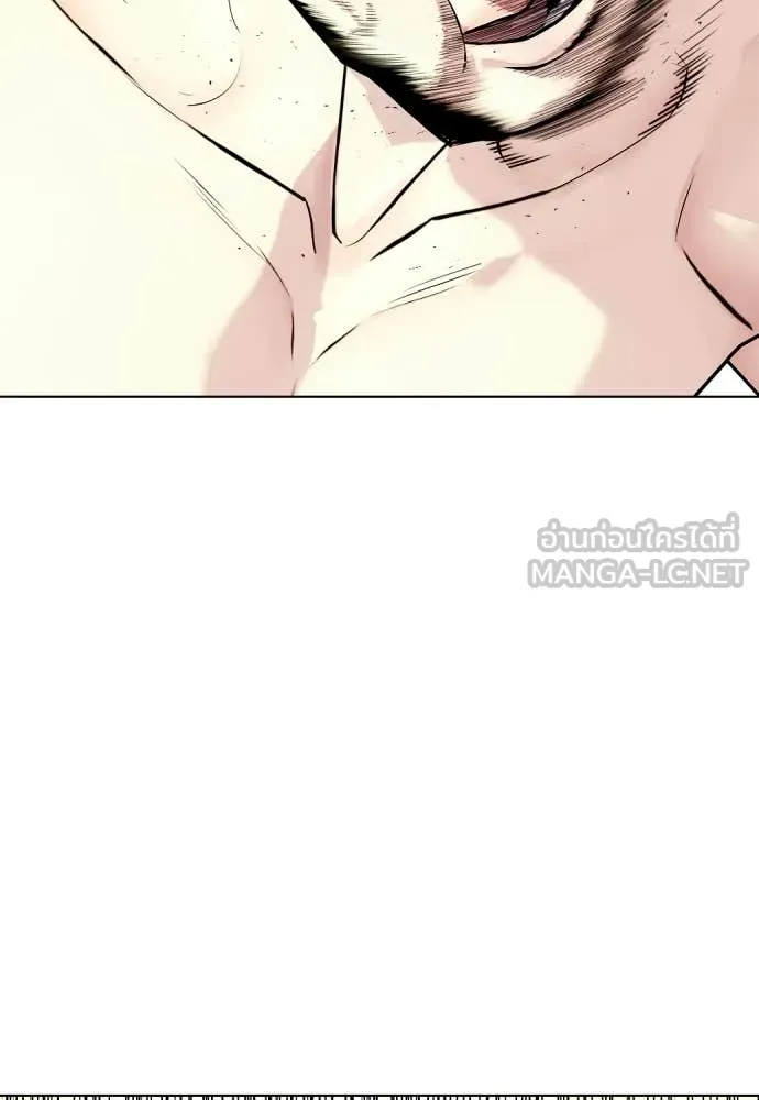 หมาหัวเน่า ตอนที่ 155 รูปที่ 156