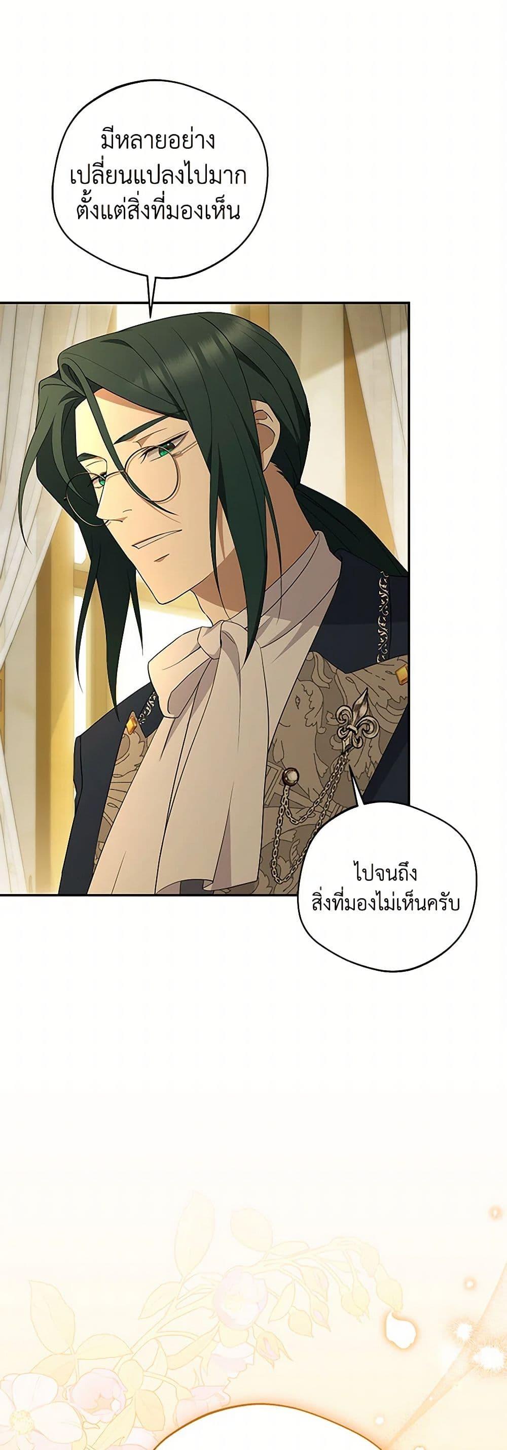 Manga-lc-com อ่านมังงะ อ่านการ์ตูน ออนไลน์ ฟรี There Is No Need to Be Obsessed ตอนที่ 1 2 3 4 5 6 7 8 9 10 11 12 13 14 ฟรี ไม่มีโฆษณา Manga-lc - อ่าน มังงะ อ่าน การ์ตูน ออนไลน์ อ่านมังงะ ฟรี