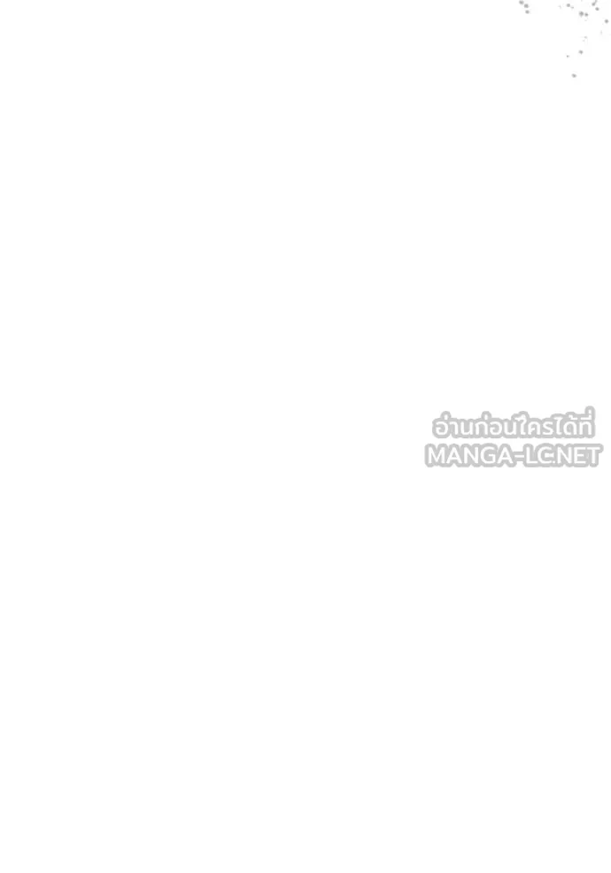 ฉันเนี่ยนะ ตอนที่ 14 รูปที่ 109