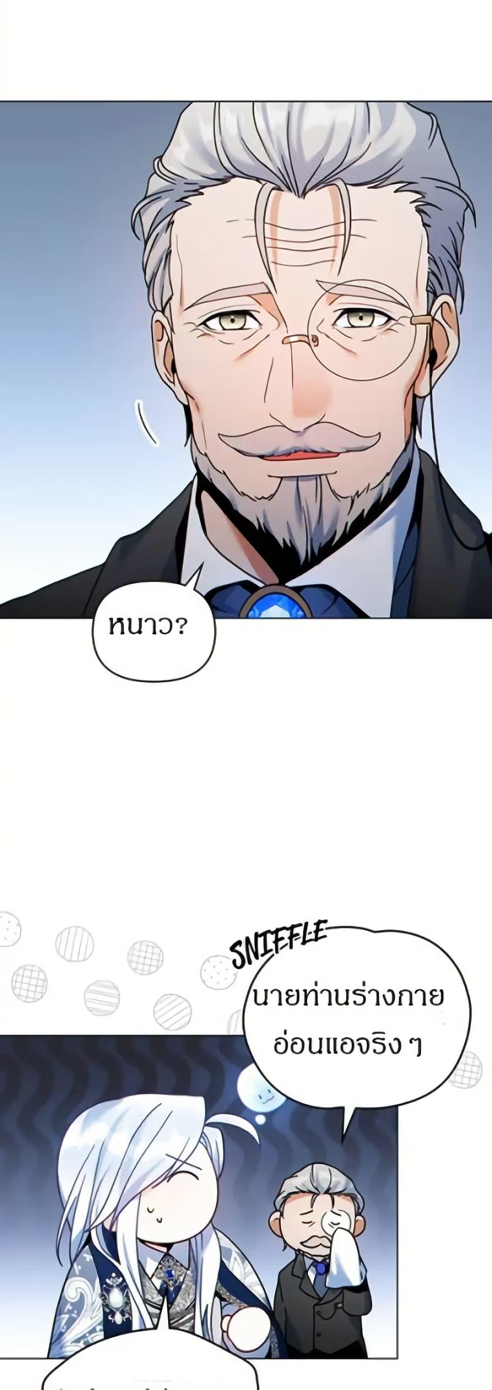 Manga-lc-com อ่านมังงะ อ่านการ์ตูน ออนไลน์ ฟรี I Can See Your Stats! ตอนที่ 1 2 3 4 5 6 7 8 9 10 11 12 13 14 ฟรี ไม่มีโฆษณา Manga-lc - อ่าน มังงะ อ่าน การ์ตูน ออนไลน์ อ่านมังงะ ฟรี