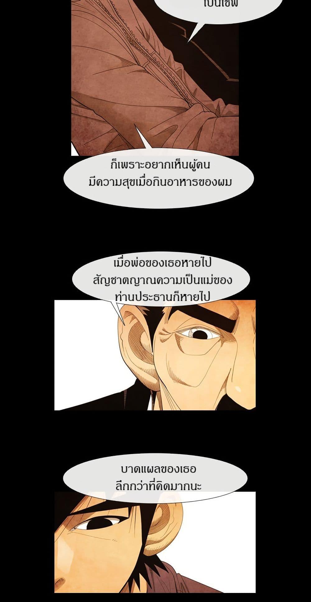 Manga-lc-com อ่านมังงะ อ่านการ์ตูน ออนไลน์ ฟรี Michelin Star ตอนที่ 1 2 3 4 5 6 7 8 9 10 11 12 13 14 ฟรี ไม่มีโฆษณา Manga-lc - อ่าน มังงะ อ่าน การ์ตูน ออนไลน์ อ่านมังงะ ฟรี