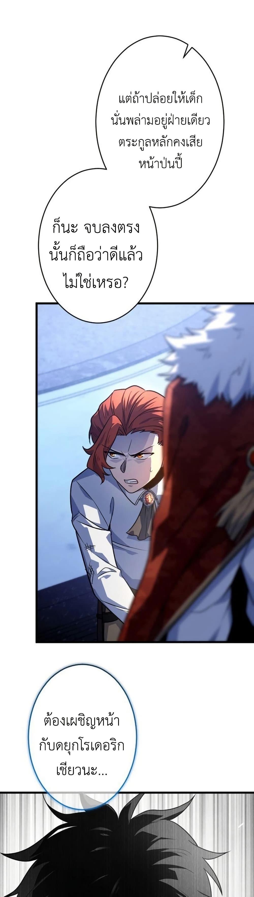 Manga-lc-com อ่านมังงะ อ่านการ์ตูน ออนไลน์ ฟรี The Rebel of the Tyrant Noble House ตอนที่ 1 2 3 4 5 6 7 8 9 10 11 12 13 14 ฟรี ไม่มีโฆษณา Manga-lc - อ่าน มังงะ อ่าน การ์ตูน ออนไลน์ อ่านมังงะ ฟรี