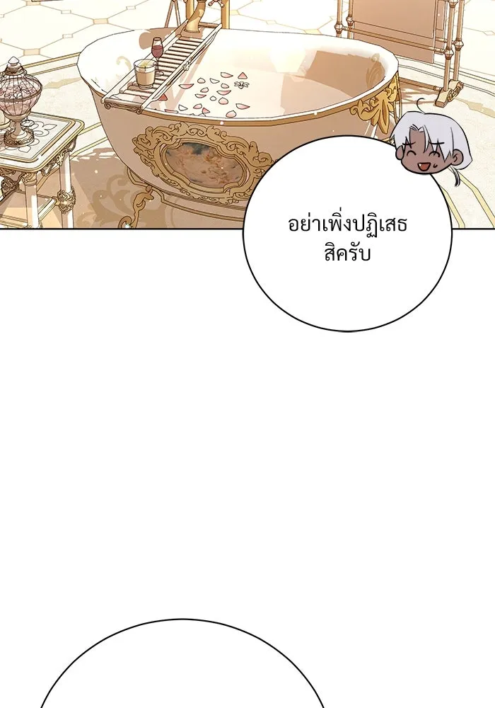 แด่ชู้รักของสามี ตอนที่ 6 รูปที่ 62