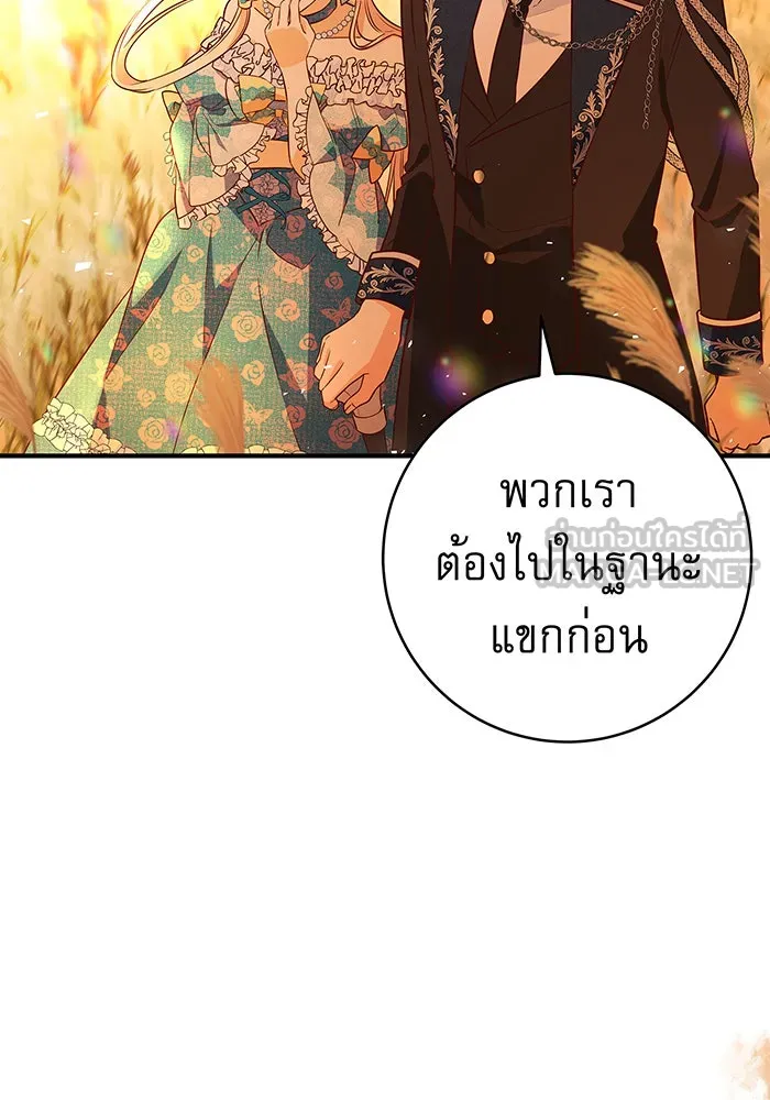 นางร้ายที่ไหนจะมีคุณธรรม ตอนที่ 12 รูปที่ 60