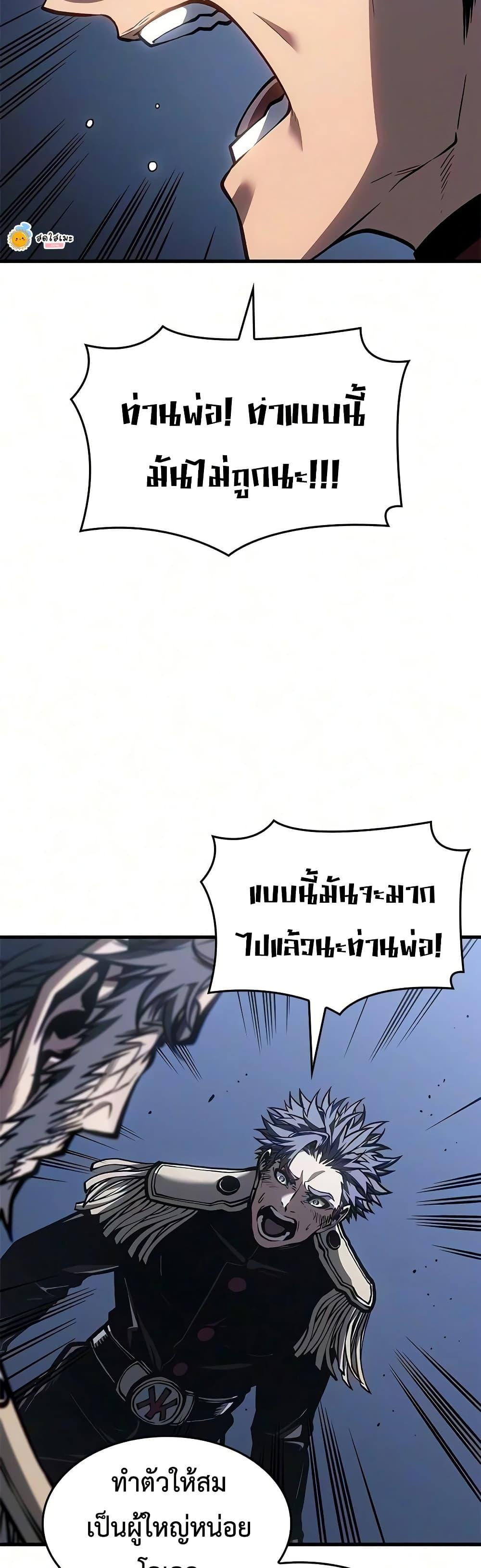 Manga-lc-com อ่านมังงะ อ่านการ์ตูน ออนไลน์ ฟรี Bad Bone Blood ตอนที่ 1 2 3 4 5 6 7 8 9 10 11 12 13 14 ฟรี ไม่มีโฆษณา Manga-lc - อ่าน มังงะ อ่าน การ์ตูน ออนไลน์ อ่านมังงะ ฟรี
