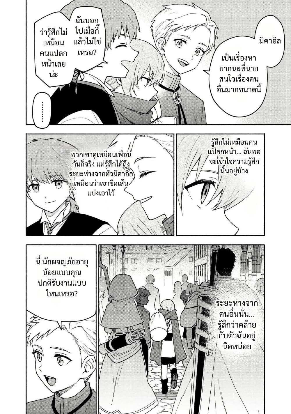 Manga-lc-com อ่านมังงะ อ่านการ์ตูน ออนไลน์ ฟรี Otome Game no Heroine de Saikyou Survival @COMIC ตอนที่ 1 2 3 4 5 6 7 8 9 10 11 12 13 14 ฟรี ไม่มีโฆษณา Manga-lc - อ่าน มังงะ อ่าน การ์ตูน ออนไลน์ อ่านมังงะ ฟรี